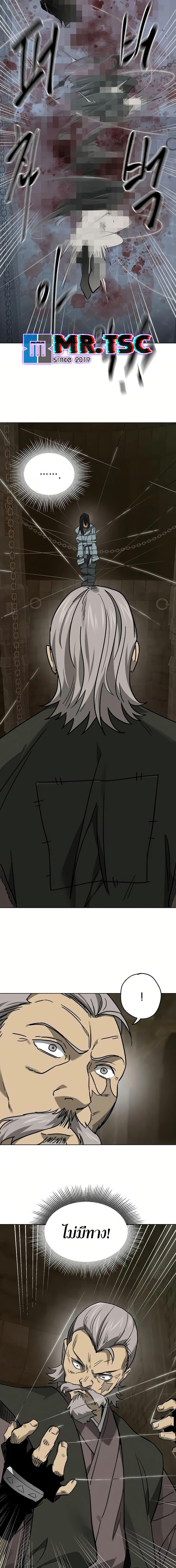 Manga-lc-com อ่านมังงะ อ่านการ์ตูน ออนไลน์ ฟรี Infinite Level Up in Murim ตอนที่ 1 2 3 4 5 6 7 8 9 10 11 12 13 14 ฟรี ไม่มีโฆษณา Manga-lc - อ่าน มังงะ อ่าน การ์ตูน ออนไลน์ อ่านมังงะ ฟรี