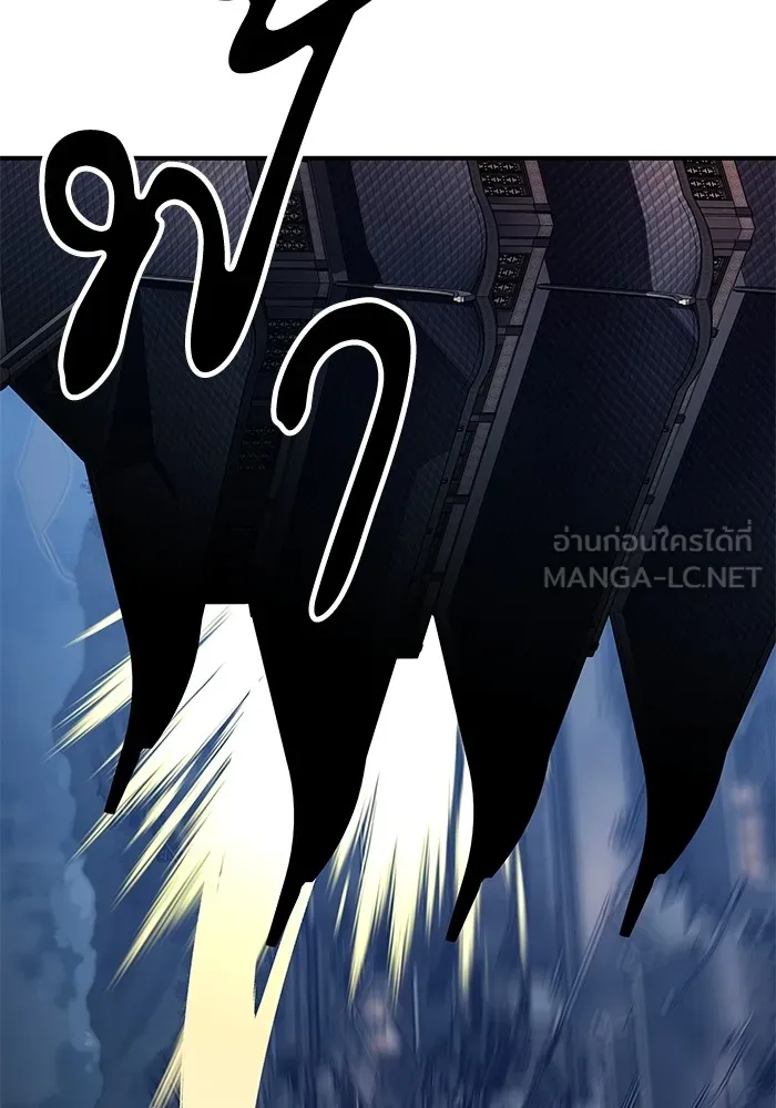 คุณปู่จอมยุทธกับหลานสาวสุดแกร่ง ตอนที่ 12 รูปที่ 117