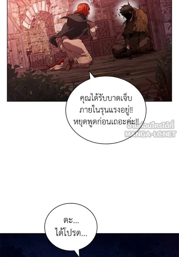 เกิดใหม่ในร่างดยุก ตอนที่ 86 รูปที่ 99