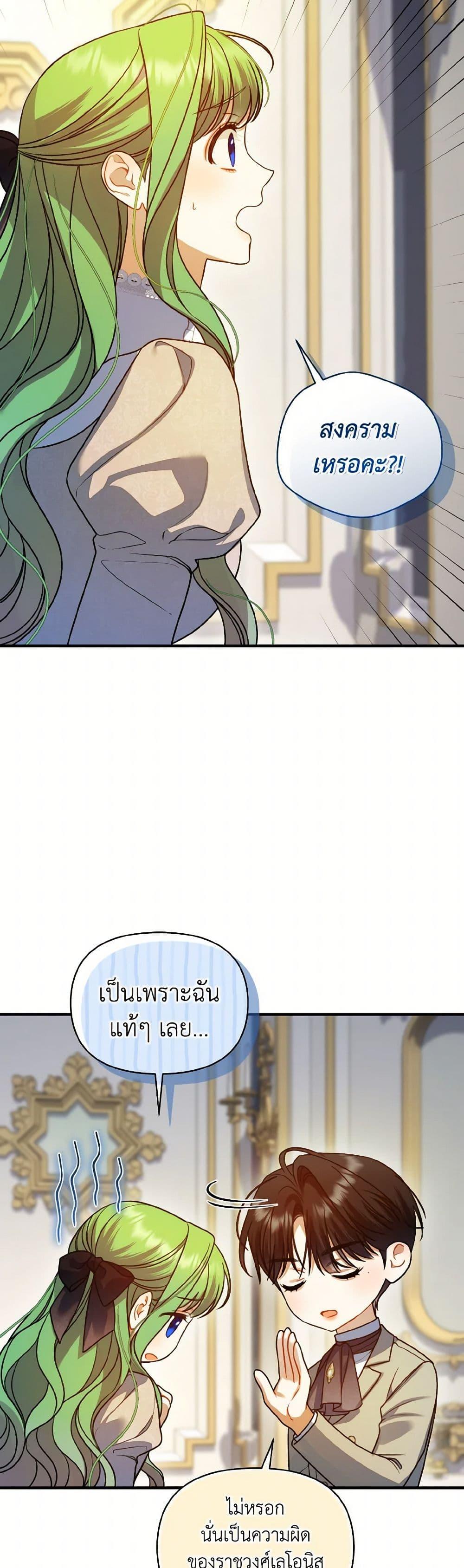 Manga-lc-com อ่านมังงะ อ่านการ์ตูน ออนไลน์ ฟรี I Became The Younger Sister Of A Regretful Obsessive Male Lead ตอนที่ 1 2 3 4 5 6 7 8 9 10 11 12 13 14 ฟรี ไม่มีโฆษณา Manga-lc - อ่าน มังงะ อ่าน การ์ตูน ออนไลน์ อ่านมังงะ ฟรี