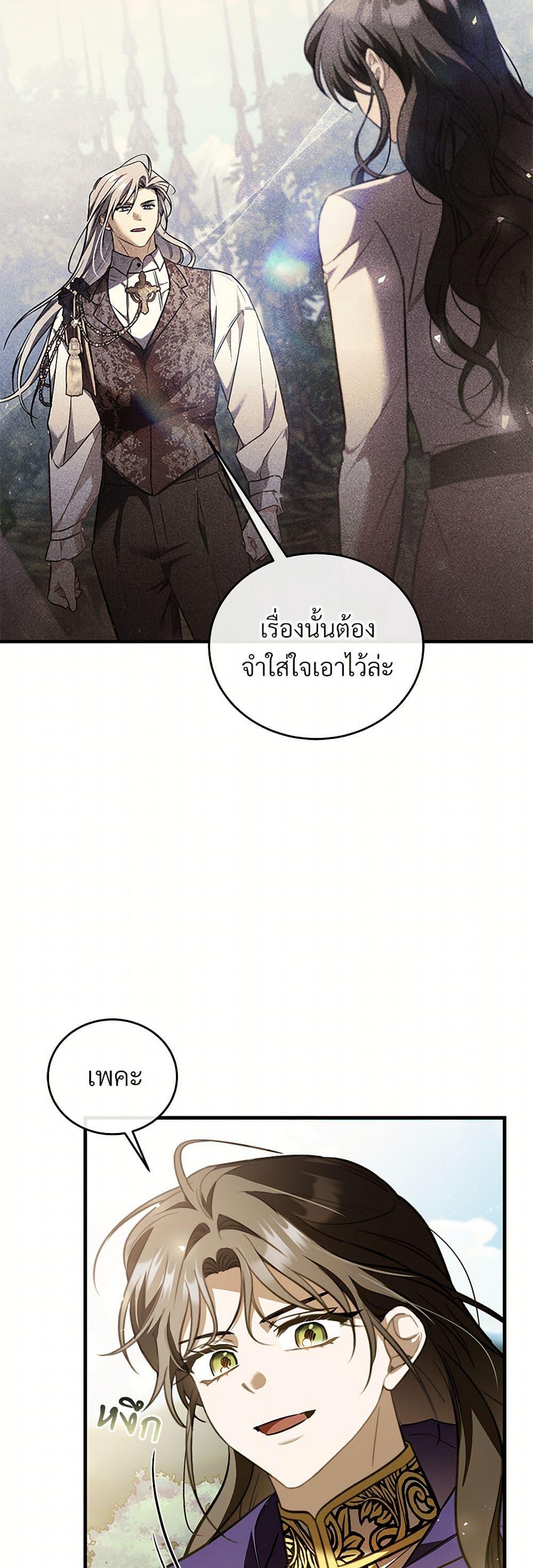 Manga-lc-com อ่านมังงะ อ่านการ์ตูน ออนไลน์ ฟรี The Night Without Shadows ตอนที่ 1 2 3 4 5 6 7 8 9 10 11 12 13 14 ฟรี ไม่มีโฆษณา Manga-lc - อ่าน มังงะ อ่าน การ์ตูน ออนไลน์ อ่านมังงะ ฟรี