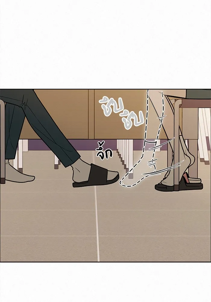 ปฏิบัติการรักวุ่นหัวใจ ตอนที่ 33 รูปที่ 95