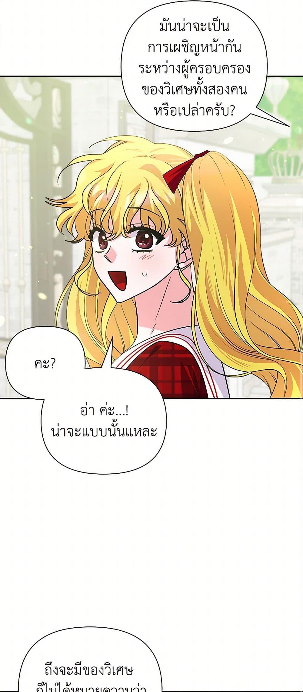 Manga-lc-com อ่านมังงะ อ่านการ์ตูน ออนไลน์ ฟรี Marigold ตอนที่ 1 2 3 4 5 6 7 8 9 10 11 12 13 14 ฟรี ไม่มีโฆษณา Manga-lc - อ่าน มังงะ อ่าน การ์ตูน ออนไลน์ อ่านมังงะ ฟรี