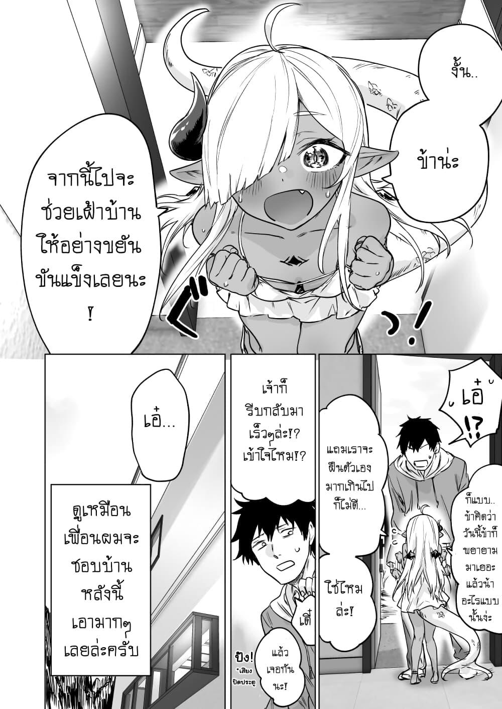 Manga-lc-com อ่านมังงะ อ่านการ์ตูน ออนไลน์ ฟรี An Evil Dragon That Was Sealed Away for 300 Years Became My Friend ตอนที่ 1 2 3 4 5 6 7 8 9 10 11 12 13 14 ฟรี ไม่มีโฆษณา Manga-lc - อ่าน มังงะ อ่าน การ์ตูน ออนไลน์ อ่านมังงะ ฟรี