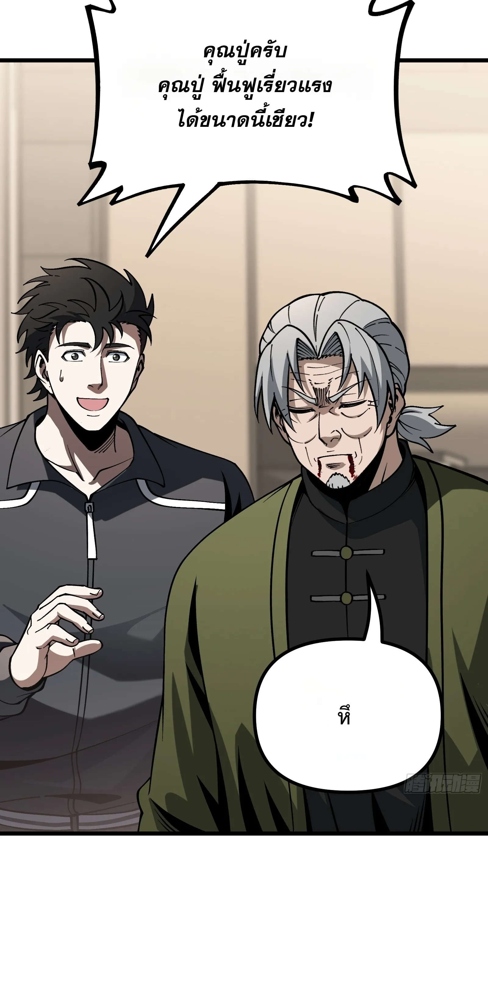 Manga-lc-com อ่านมังงะ อ่านการ์ตูน ออนไลน์ ฟรี City God Level Grandmaster เซียนสวรรค์คืนชีพครองเมือง ตอนที่ 1 2 3 4 5 6 7 8 9 10 11 12 13 14 ฟรี ไม่มีโฆษณา Manga-lc - อ่าน มังงะ อ่าน การ์ตูน ออนไลน์ อ่านมังงะ ฟรี