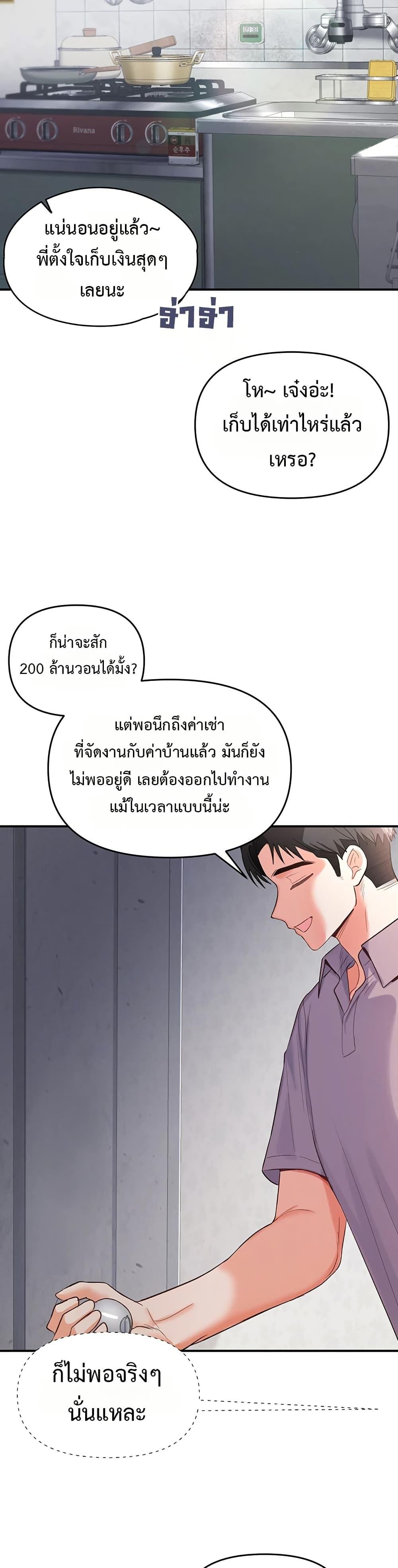Doujin-Lc- อ่าน โดจิน มังฮวา เกาหลี ญี่ปุ่น จีน แปลไทย The Hole Diary ตอนที่ 1 2 3 4 5 6 7 8 9 10 11 12 13 14 ฟรี ไม่มีโฆษณา อ่าน โดจิน Manhwa เกาหลี ญี่ปุ่น จีน เรามีครบ คัดมาให้เน้นๆ โดจิน 18+ รับประกันความฟินโดย  Doujin Lc