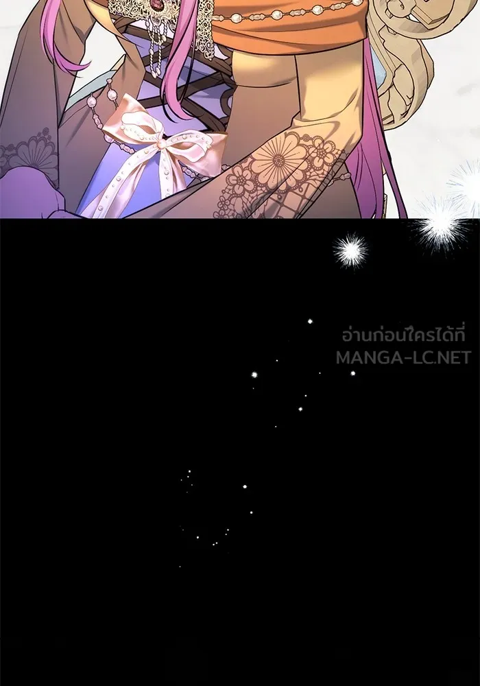 แด่ตัวละครโปรดที่ถูกทิ้ง ตอนที่ 61 รูปที่ 45