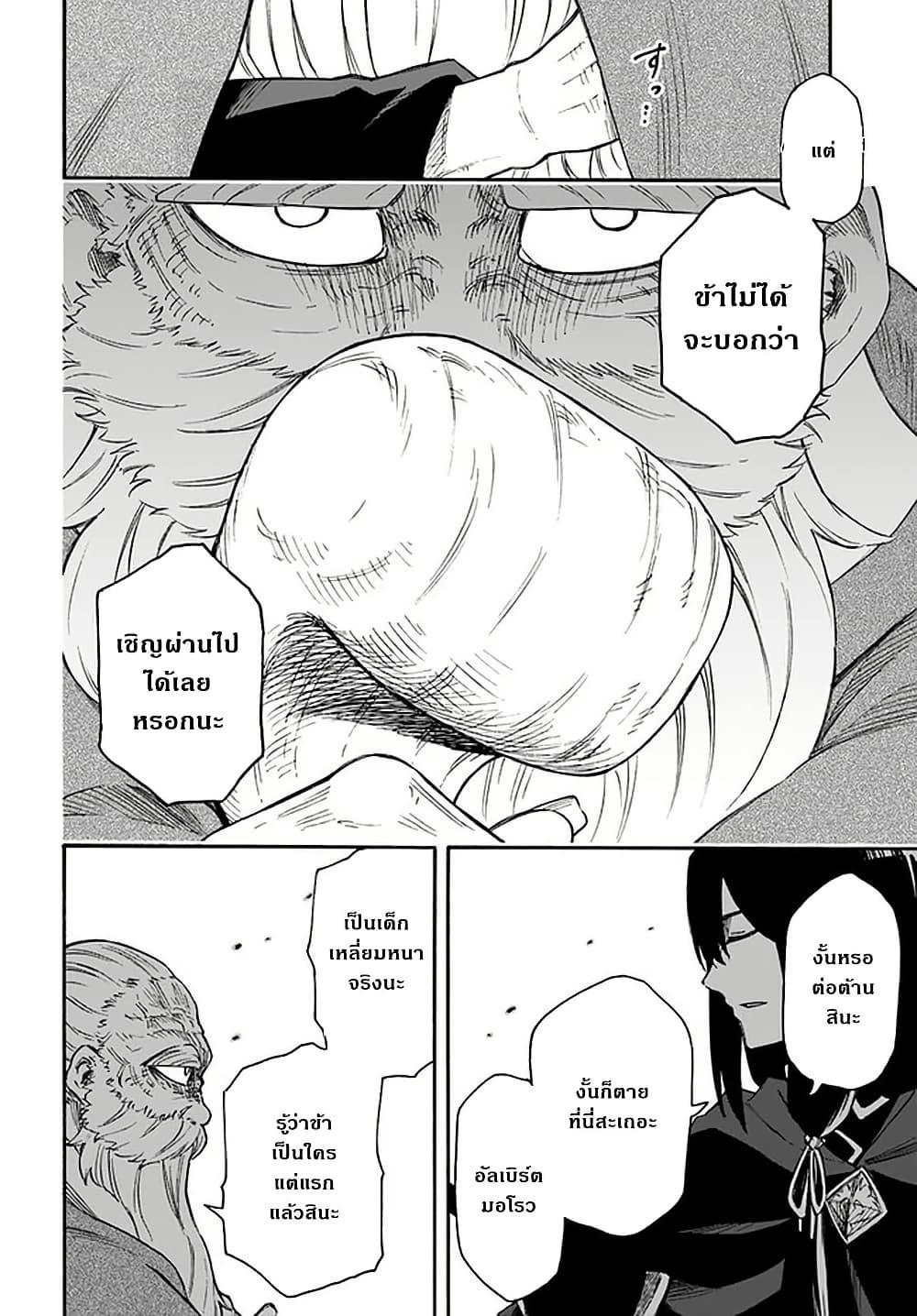 Manga-lc-com อ่านมังงะ อ่านการ์ตูน ออนไลน์ ฟรี Nito no Taidana Isekai Shoukougun Saijaku Shoku “Healer” nano ni Saikyou wa Cheat desu ka ตอนที่ 1 2 3 4 5 6 7 8 9 10 11 12 13 14 ฟรี ไม่มีโฆษณา Manga-lc - อ่าน มังงะ อ่าน การ์ตูน ออนไลน์ อ่านมังงะ ฟรี