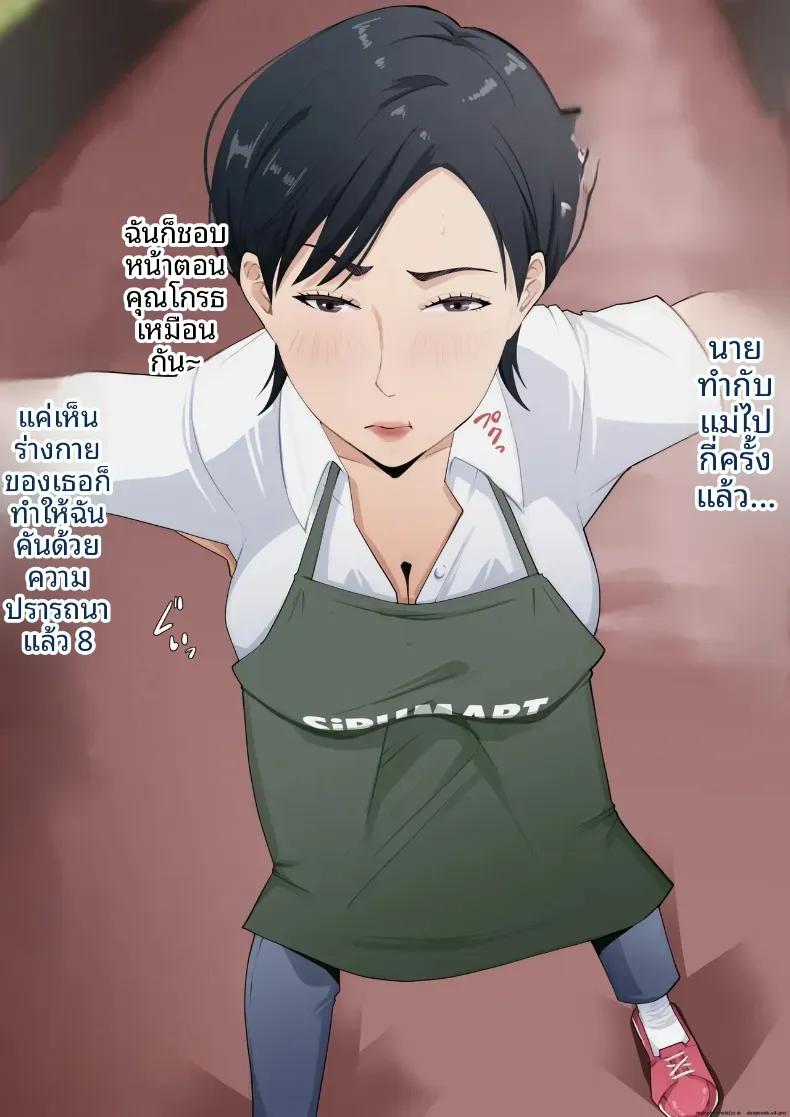 Doujin-Lc- อ่าน โดจิน มังฮวา เกาหลี ญี่ปุ่น จีน แปลไทย ฉันถูกลูกชายวางยา ตอนที่ 1 2 3 4 5 6 7 8 9 10 11 12 13 14 ฟรี ไม่มีโฆษณา อ่าน โดจิน Manhwa เกาหลี ญี่ปุ่น จีน เรามีครบ คัดมาให้เน้นๆ โดจิน 18+ รับประกันความฟินโดย  Doujin Lc