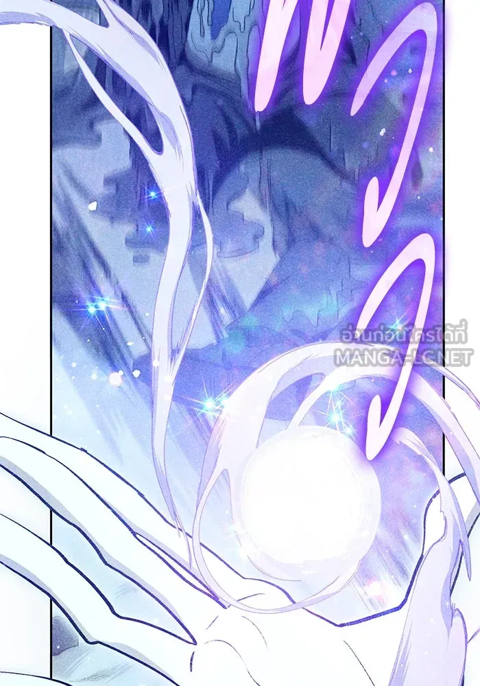 My S-Class Hunters ตอนที่ 137 งูเพชร เบลลาเร่ รูปที่ 21