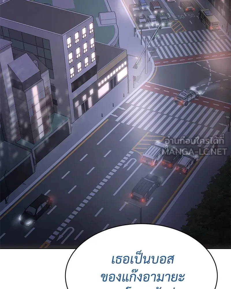 แบคXX ตอนที่ 77 รูปที่ 177