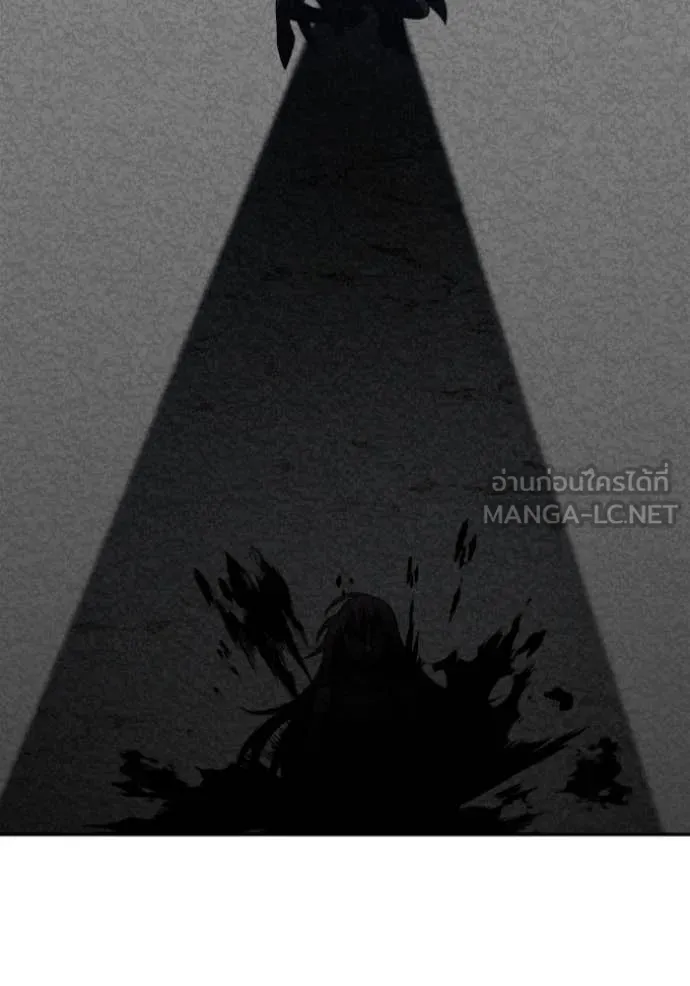 อดีตบอสหอคอย ตอนที่ 122 รูปที่ 97