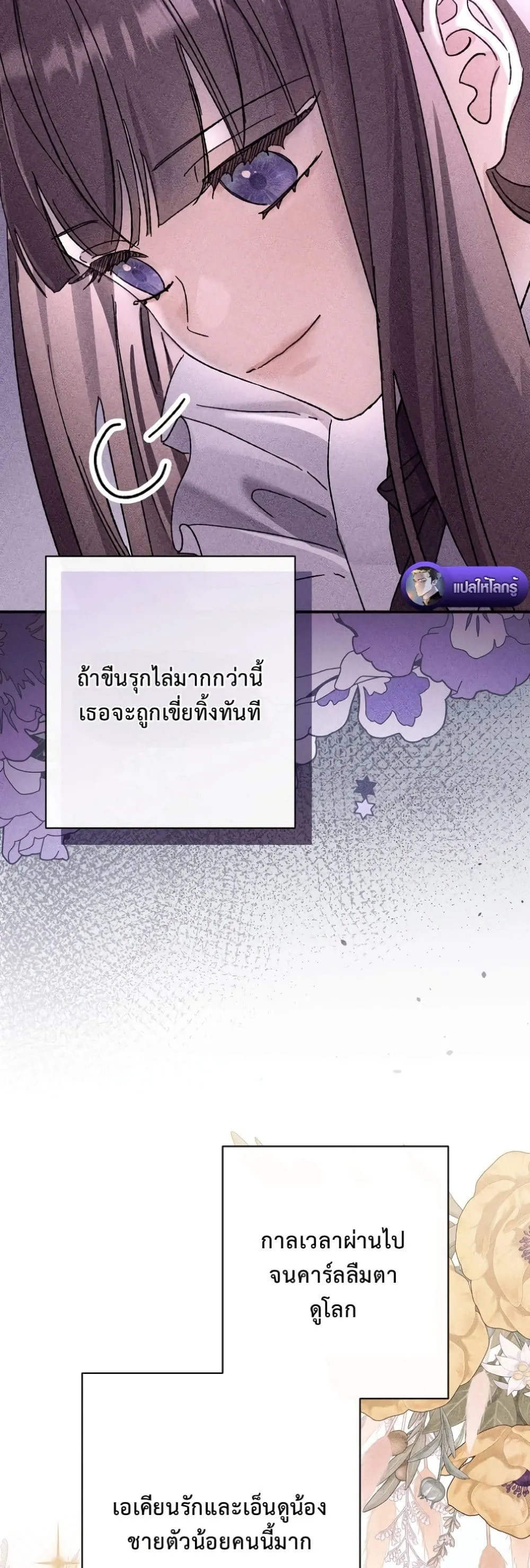 Manga-lc-com อ่านมังงะ อ่านการ์ตูน ออนไลน์ ฟรี I Faked a Pregnancy, but My Husband Returned ตอนที่ 1 2 3 4 5 6 7 8 9 10 11 12 13 14 ฟรี ไม่มีโฆษณา Manga-lc - อ่าน มังงะ อ่าน การ์ตูน ออนไลน์ อ่านมังงะ ฟรี