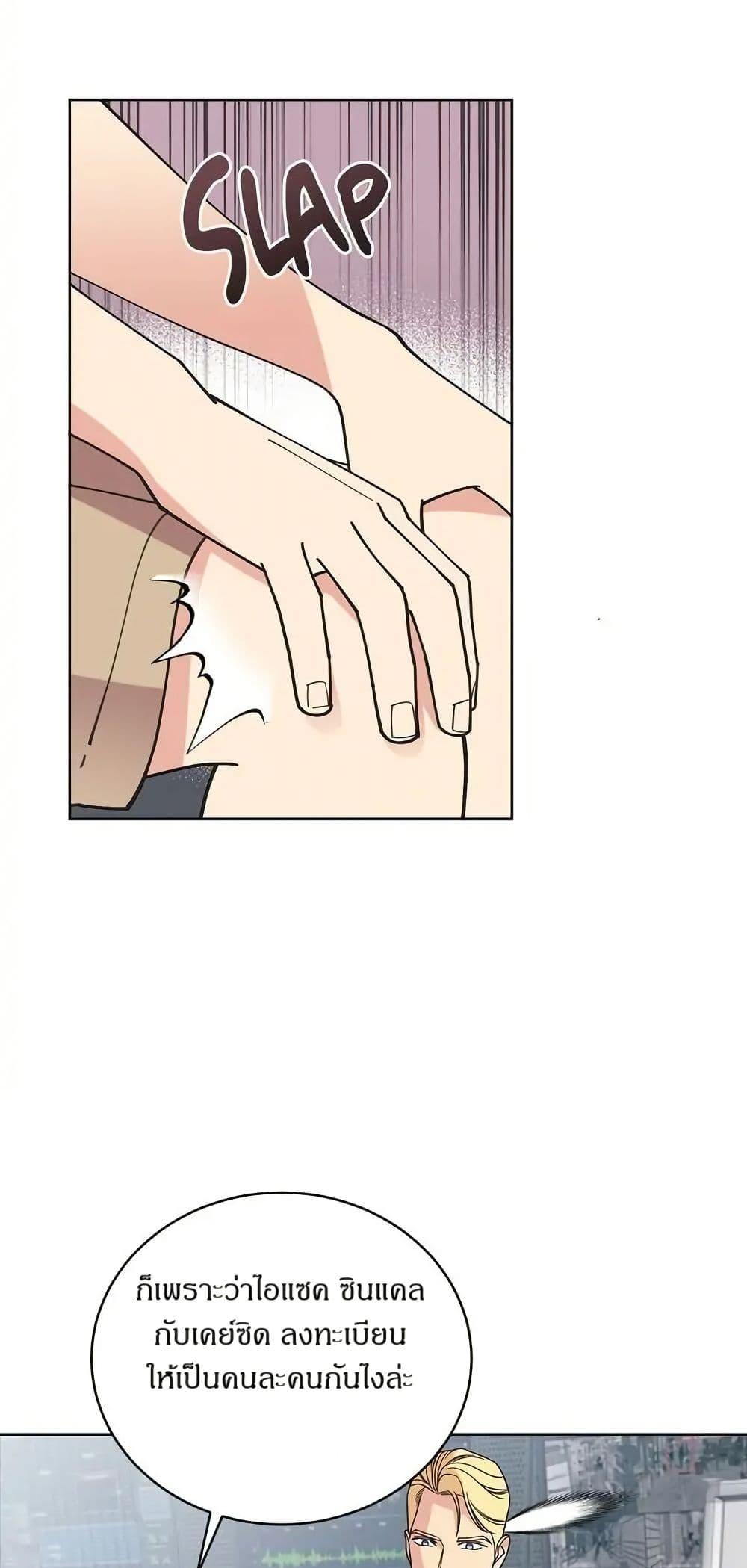 Manga-lc-com อ่านมังงะ อ่านการ์ตูน ออนไลน์ ฟรี Dear Benjamin ตอนที่ 1 2 3 4 5 6 7 8 9 10 11 12 13 14 ฟรี ไม่มีโฆษณา Manga-lc - อ่าน มังงะ อ่าน การ์ตูน ออนไลน์ อ่านมังงะ ฟรี