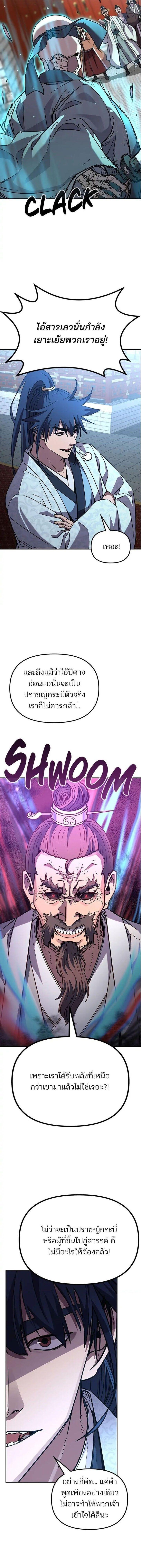 Manga-lc-com อ่านมังงะ อ่านการ์ตูน ออนไลน์ ฟรี The Reborn Ranker Chronicles ตอนที่ 1 2 3 4 5 6 7 8 9 10 11 12 13 14 ฟรี ไม่มีโฆษณา Manga-lc - อ่าน มังงะ อ่าน การ์ตูน ออนไลน์ อ่านมังงะ ฟรี