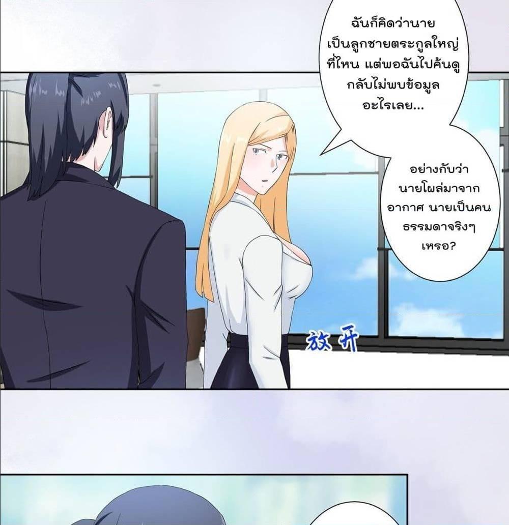 Manga-lc-com อ่านมังงะ อ่านการ์ตูน ออนไลน์ ฟรี The Cultivators Guardian in The City ตอนที่ 1 2 3 4 5 6 7 8 9 10 11 12 13 14 ฟรี ไม่มีโฆษณา Manga-lc - อ่าน มังงะ อ่าน การ์ตูน ออนไลน์ อ่านมังงะ ฟรี