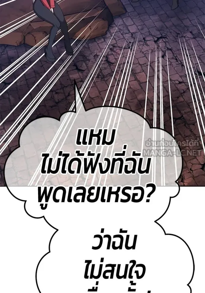 +99 ท่อนไม้ ตอนที่ 195 รูปที่ 412