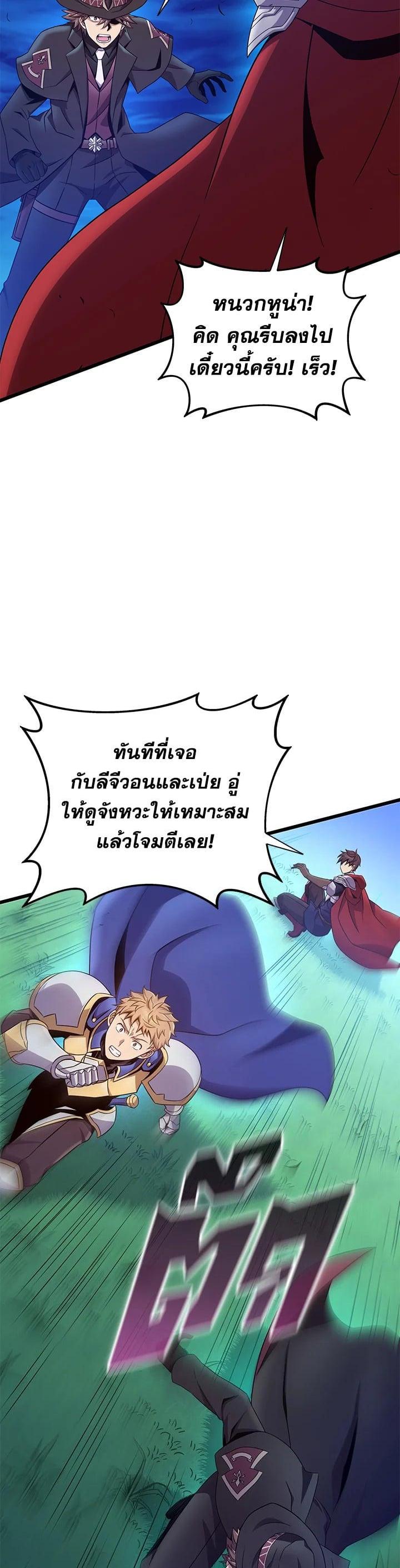 Manga-lc-com อ่านมังงะ อ่านการ์ตูน ออนไลน์ ฟรี Arcane Sniper ตอนที่ 1 2 3 4 5 6 7 8 9 10 11 12 13 14 ฟรี ไม่มีโฆษณา Manga-lc - อ่าน มังงะ อ่าน การ์ตูน ออนไลน์ อ่านมังงะ ฟรี