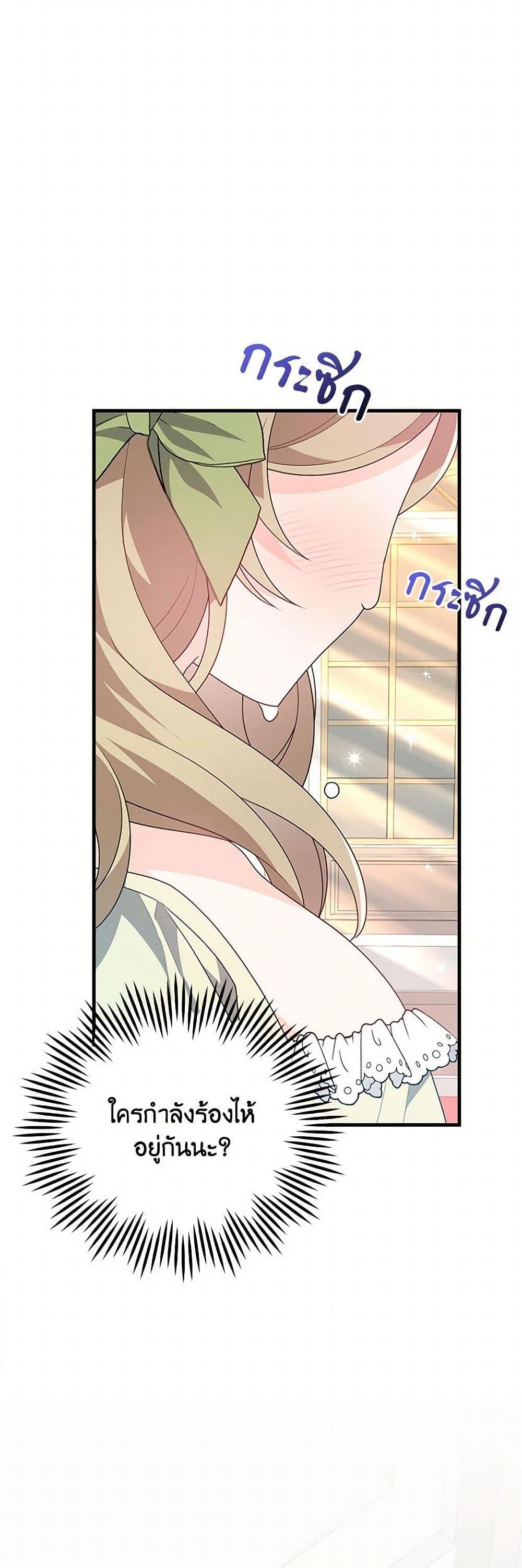 Manga-lc-com อ่านมังงะ อ่านการ์ตูน ออนไลน์ ฟรี I Will Seduce the Male Lead for My Older Brother ตอนที่ 1 2 3 4 5 6 7 8 9 10 11 12 13 14 ฟรี ไม่มีโฆษณา Manga-lc - อ่าน มังงะ อ่าน การ์ตูน ออนไลน์ อ่านมังงะ ฟรี