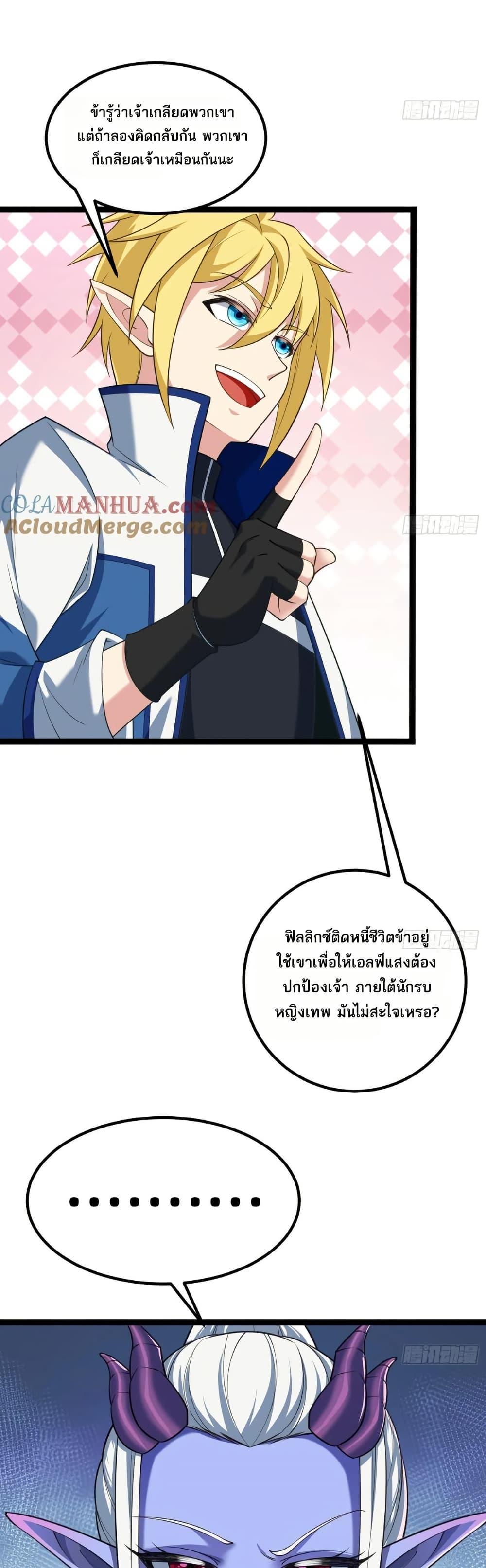Manga-lc-com อ่านมังงะ อ่านการ์ตูน ออนไลน์ ฟรี The Beta Server For A Thousand Years ตอนที่ 1 2 3 4 5 6 7 8 9 10 11 12 13 14 ฟรี ไม่มีโฆษณา Manga-lc - อ่าน มังงะ อ่าน การ์ตูน ออนไลน์ อ่านมังงะ ฟรี