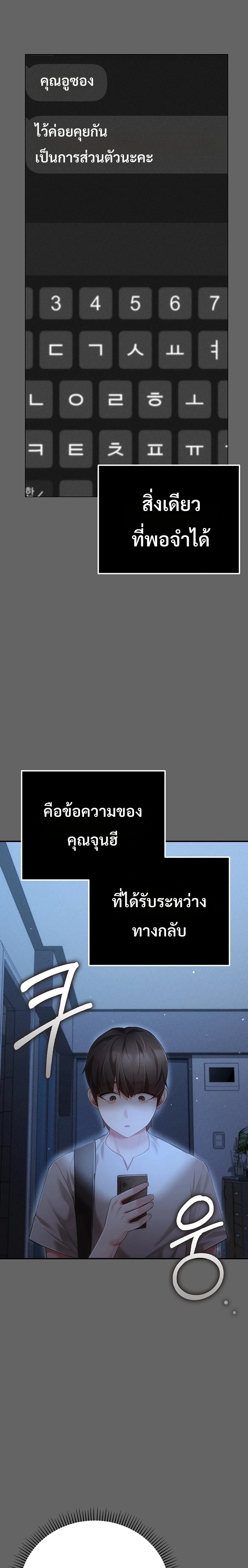 Doujin-Lc- อ่าน โดจิน มังฮวา เกาหลี ญี่ปุ่น จีน แปลไทย Perverted Pure Love สัมผัสลับ รักต้องห้าม ตอนที่ 1 2 3 4 5 6 7 8 9 10 11 12 13 14 ฟรี ไม่มีโฆษณา อ่าน โดจิน Manhwa เกาหลี ญี่ปุ่น จีน เรามีครบ คัดมาให้เน้นๆ โดจิน 18+ รับประกันความฟินโดย  Doujin Lc