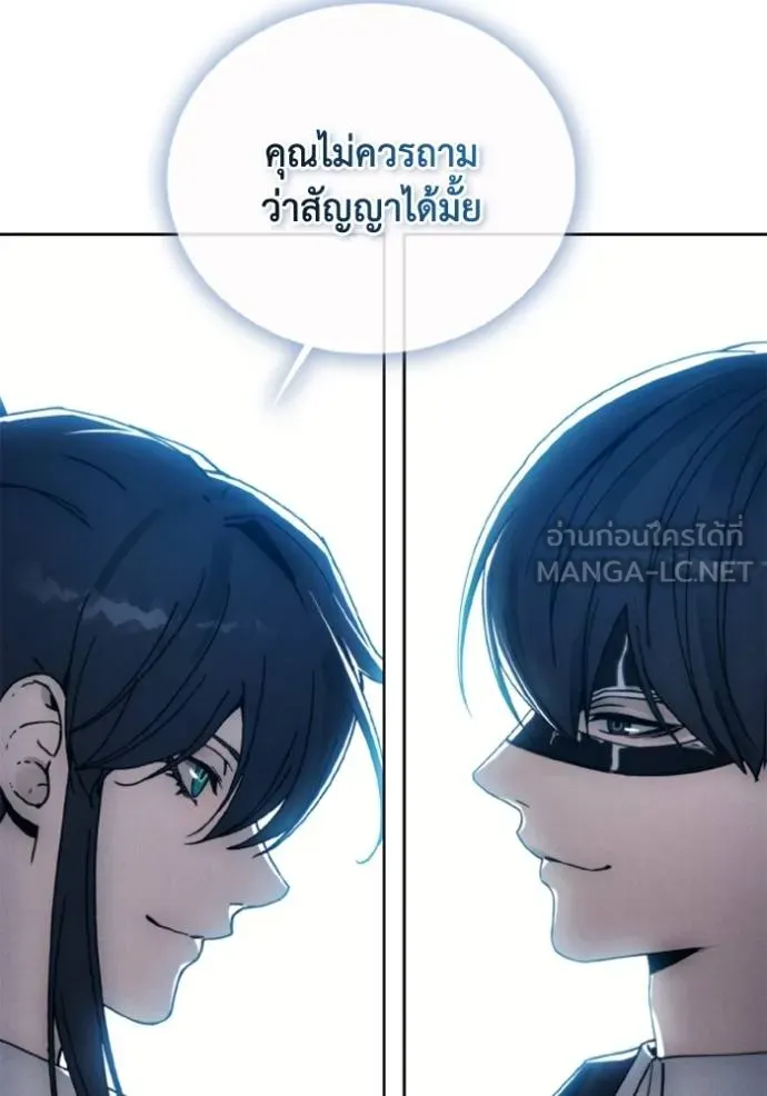 ศึกชิงบัลลังก์เทพเจ้ ตอนที่ 175 รูปที่ 104