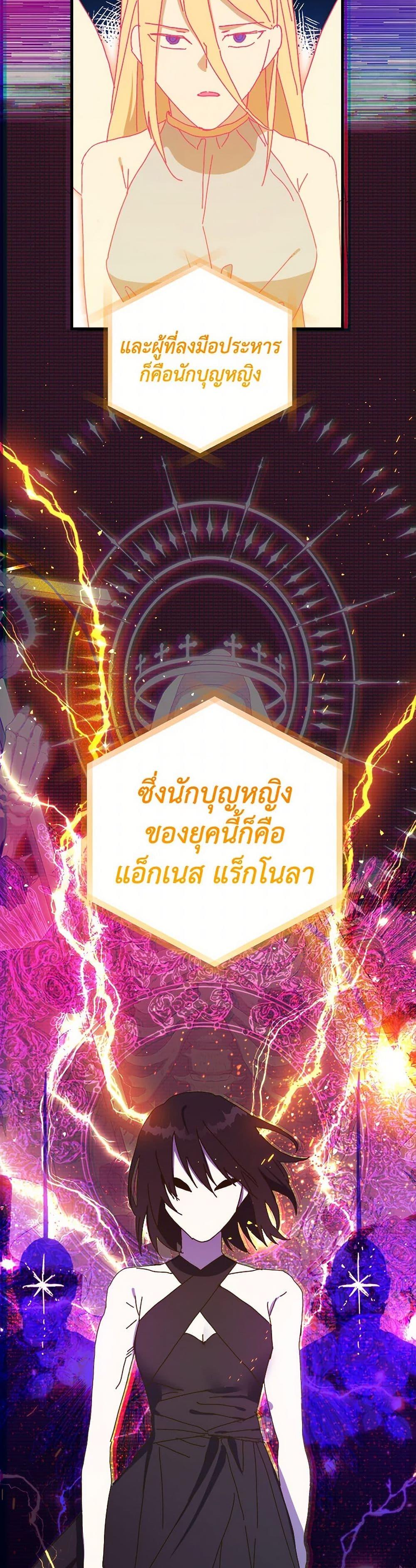 Manga-lc-com อ่านมังงะ อ่านการ์ตูน ออนไลน์ ฟรี The Princess Pretends to Be Crazy ตอนที่ 1 2 3 4 5 6 7 8 9 10 11 12 13 14 ฟรี ไม่มีโฆษณา Manga-lc - อ่าน มังงะ อ่าน การ์ตูน ออนไลน์ อ่านมังงะ ฟรี