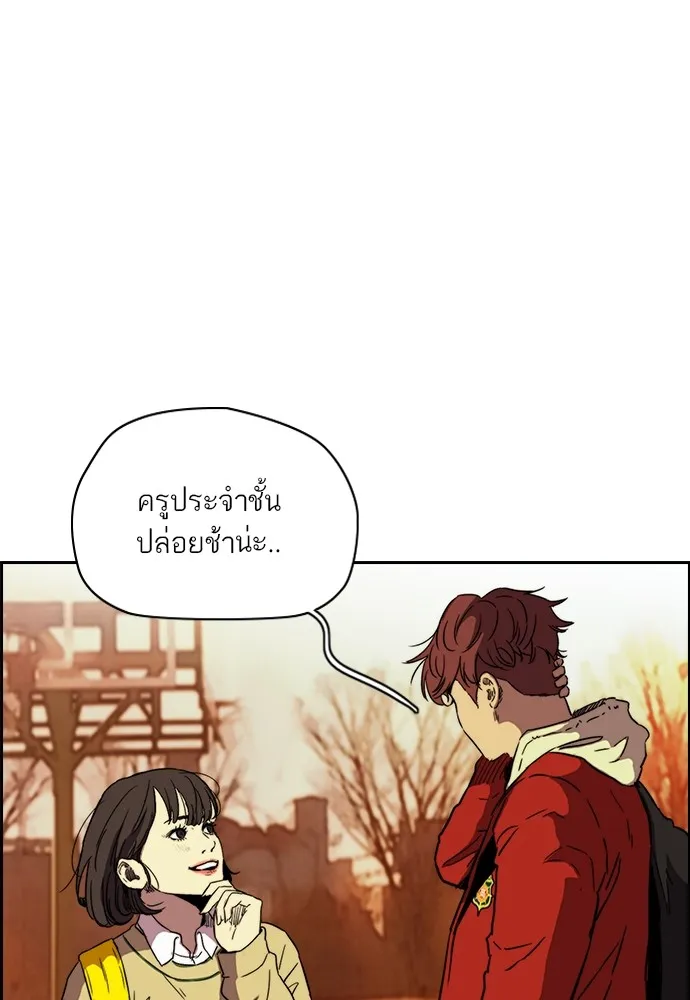 ปั่นสู้ฝันbrWind Breaker ตอนที่ 98 รูปที่ 4