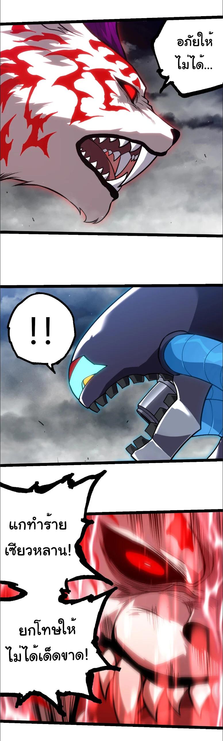 Manga-lc-com อ่านมังงะ อ่านการ์ตูน ออนไลน์ ฟรี Evolution from the Big Tree ตอนที่ 1 2 3 4 5 6 7 8 9 10 11 12 13 14 ฟรี ไม่มีโฆษณา Manga-lc - อ่าน มังงะ อ่าน การ์ตูน ออนไลน์ อ่านมังงะ ฟรี