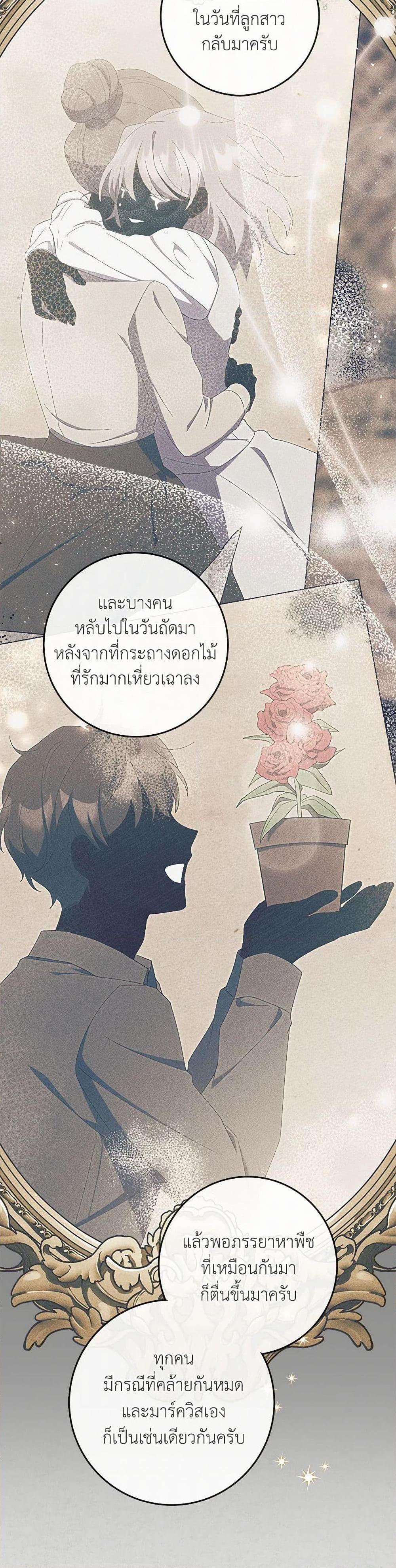 Manga-lc-com อ่านมังงะ อ่านการ์ตูน ออนไลน์ ฟรี I Listened to My Husband and Brought In a Lover ตอนที่ 1 2 3 4 5 6 7 8 9 10 11 12 13 14 ฟรี ไม่มีโฆษณา Manga-lc - อ่าน มังงะ อ่าน การ์ตูน ออนไลน์ อ่านมังงะ ฟรี