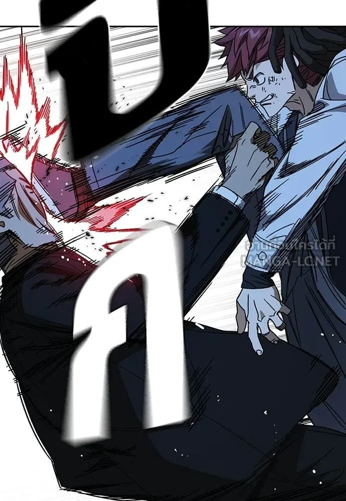 Study Group ตอนที่ 304 รูปที่ 13