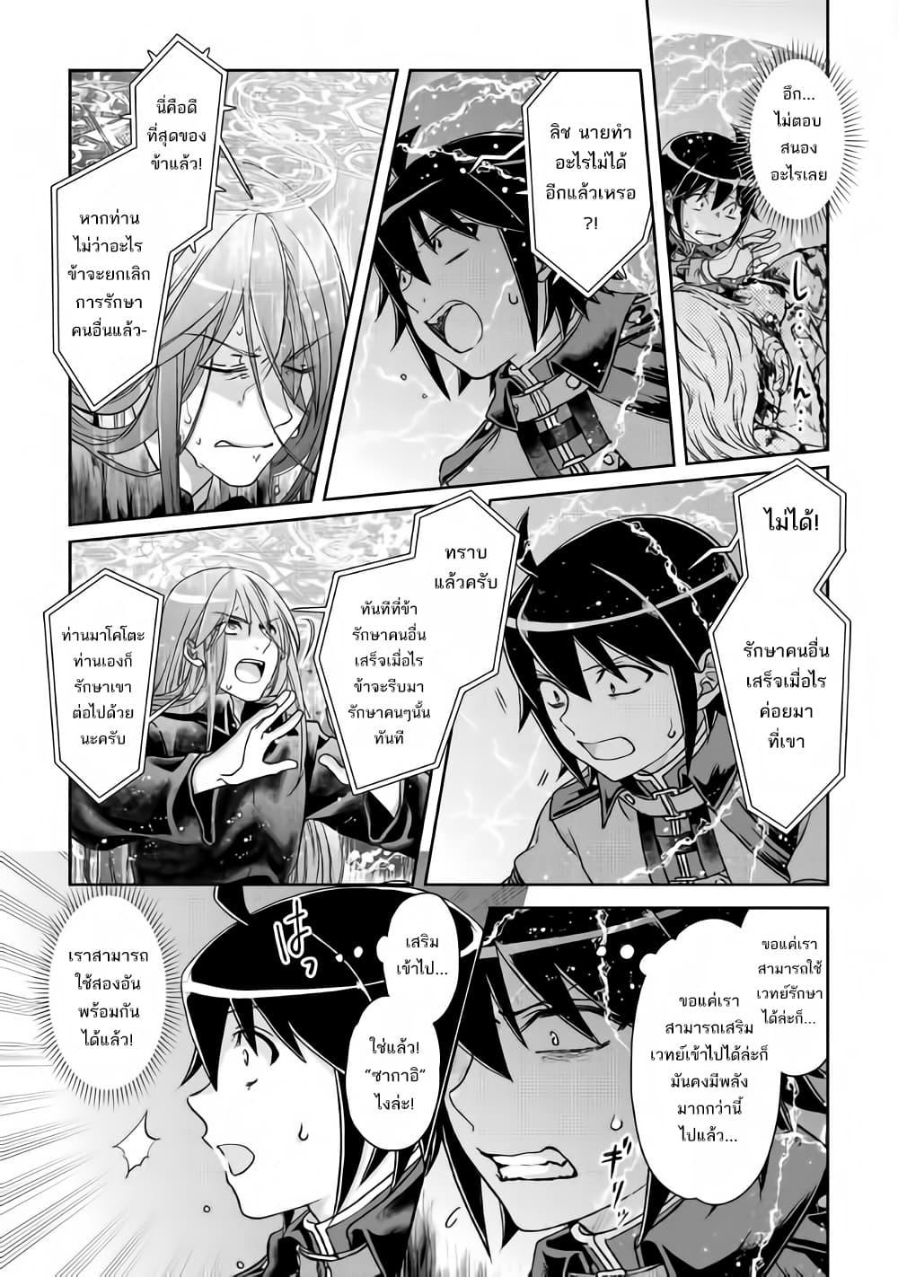 Manga-lc-com อ่านมังงะ อ่านการ์ตูน ออนไลน์ ฟรี Tsuki ga Michibiku Isekai Douchuu ตอนที่ 1 2 3 4 5 6 7 8 9 10 11 12 13 14 ฟรี ไม่มีโฆษณา Manga-lc - อ่าน มังงะ อ่าน การ์ตูน ออนไลน์ อ่านมังงะ ฟรี