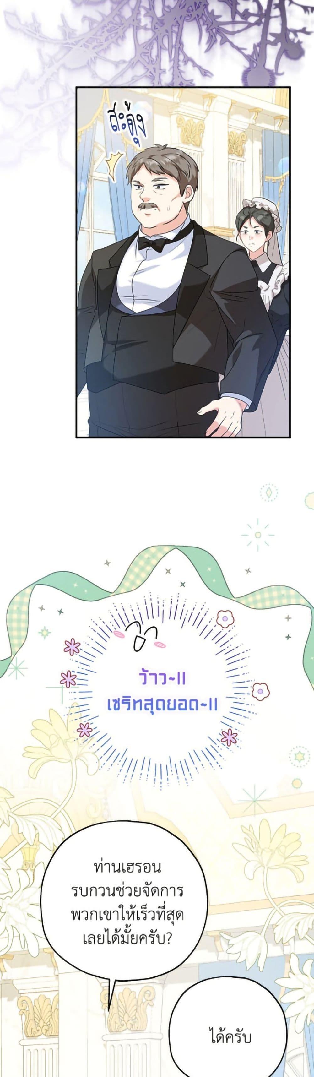 Manga-lc-com อ่านมังงะ อ่านการ์ตูน ออนไลน์ ฟรี The Adopted Daughter-in-law Wants To Leave ตอนที่ 1 2 3 4 5 6 7 8 9 10 11 12 13 14 ฟรี ไม่มีโฆษณา Manga-lc - อ่าน มังงะ อ่าน การ์ตูน ออนไลน์ อ่านมังงะ ฟรี