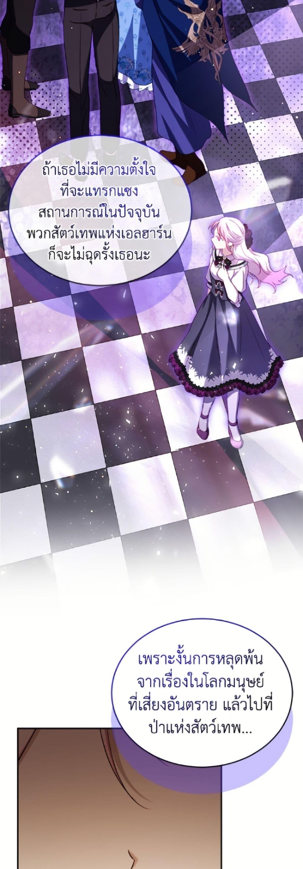 Manga-lc-com อ่านมังงะ อ่านการ์ตูน ออนไลน์ ฟรี I Was Reincarnated as a Baby Fox God ตอนที่ 1 2 3 4 5 6 7 8 9 10 11 12 13 14 ฟรี ไม่มีโฆษณา Manga-lc - อ่าน มังงะ อ่าน การ์ตูน ออนไลน์ อ่านมังงะ ฟรี