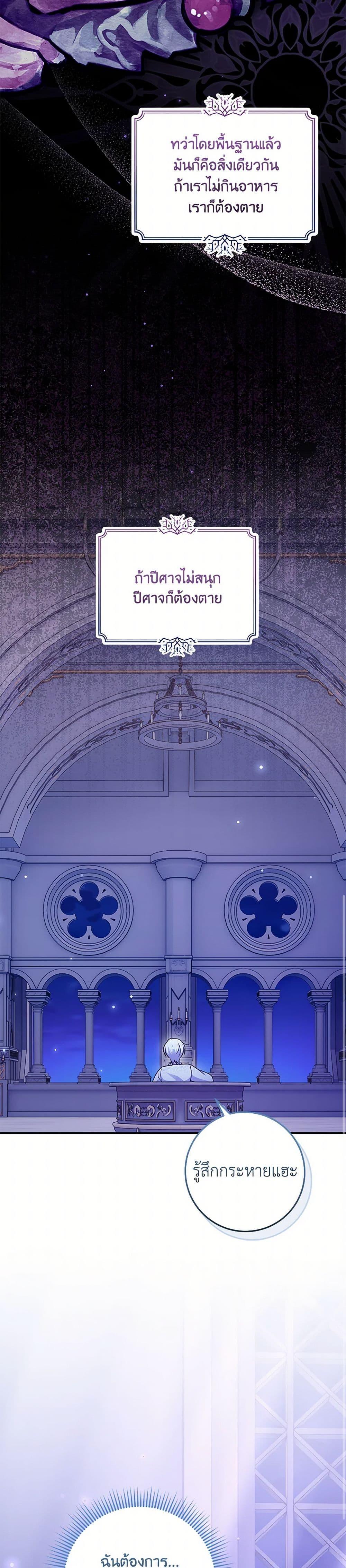 Manga-lc-com อ่านมังงะ อ่านการ์ตูน ออนไลน์ ฟรี Baby Pharmacist Princess ตอนที่ 1 2 3 4 5 6 7 8 9 10 11 12 13 14 ฟรี ไม่มีโฆษณา Manga-lc - อ่าน มังงะ อ่าน การ์ตูน ออนไลน์ อ่านมังงะ ฟรี