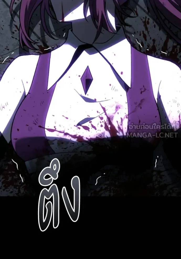 อดีตบอสหอคอย ตอนที่ 126 รูปที่ 121