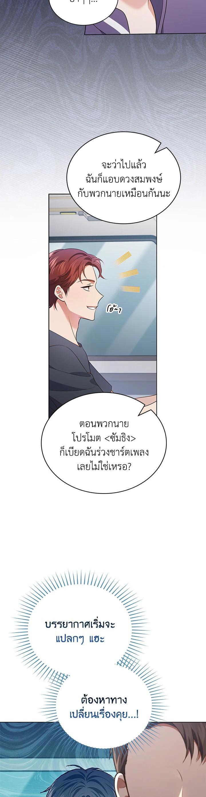 Manga-lc-com อ่านมังงะ อ่านการ์ตูน ออนไลน์ ฟรี In This Life, the Greatest Star in the Universe ตอนที่ 1 2 3 4 5 6 7 8 9 10 11 12 13 14 ฟรี ไม่มีโฆษณา Manga-lc - อ่าน มังงะ อ่าน การ์ตูน ออนไลน์ อ่านมังงะ ฟรี