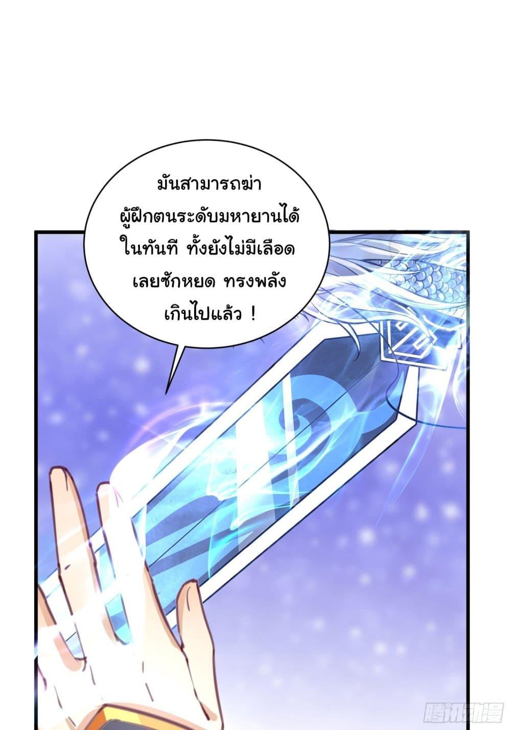Manga-lc-com อ่านมังงะ อ่านการ์ตูน ออนไลน์ ฟรี Cultivating Immortality Requires a Rich Woman ตอนที่ 1 2 3 4 5 6 7 8 9 10 11 12 13 14 ฟรี ไม่มีโฆษณา Manga-lc - อ่าน มังงะ อ่าน การ์ตูน ออนไลน์ อ่านมังงะ ฟรี
