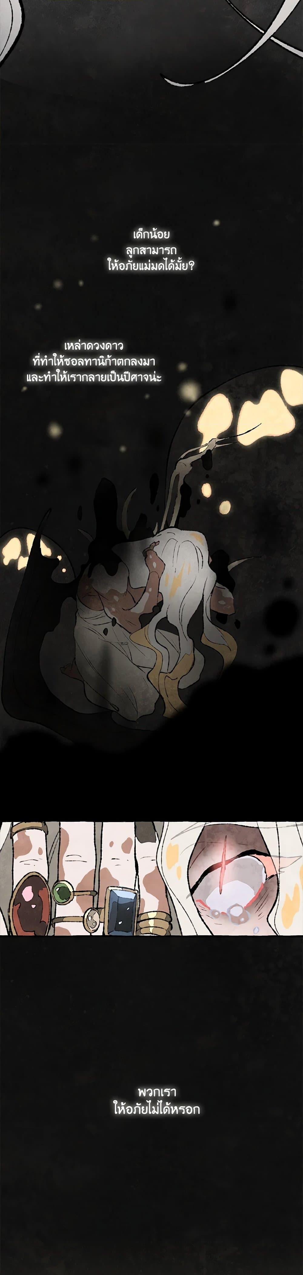 Manga-lc-com อ่านมังงะ อ่านการ์ตูน ออนไลน์ ฟรี Wait Where the Shooting Star Falls ตอนที่ 1 2 3 4 5 6 7 8 9 10 11 12 13 14 ฟรี ไม่มีโฆษณา Manga-lc - อ่าน มังงะ อ่าน การ์ตูน ออนไลน์ อ่านมังงะ ฟรี