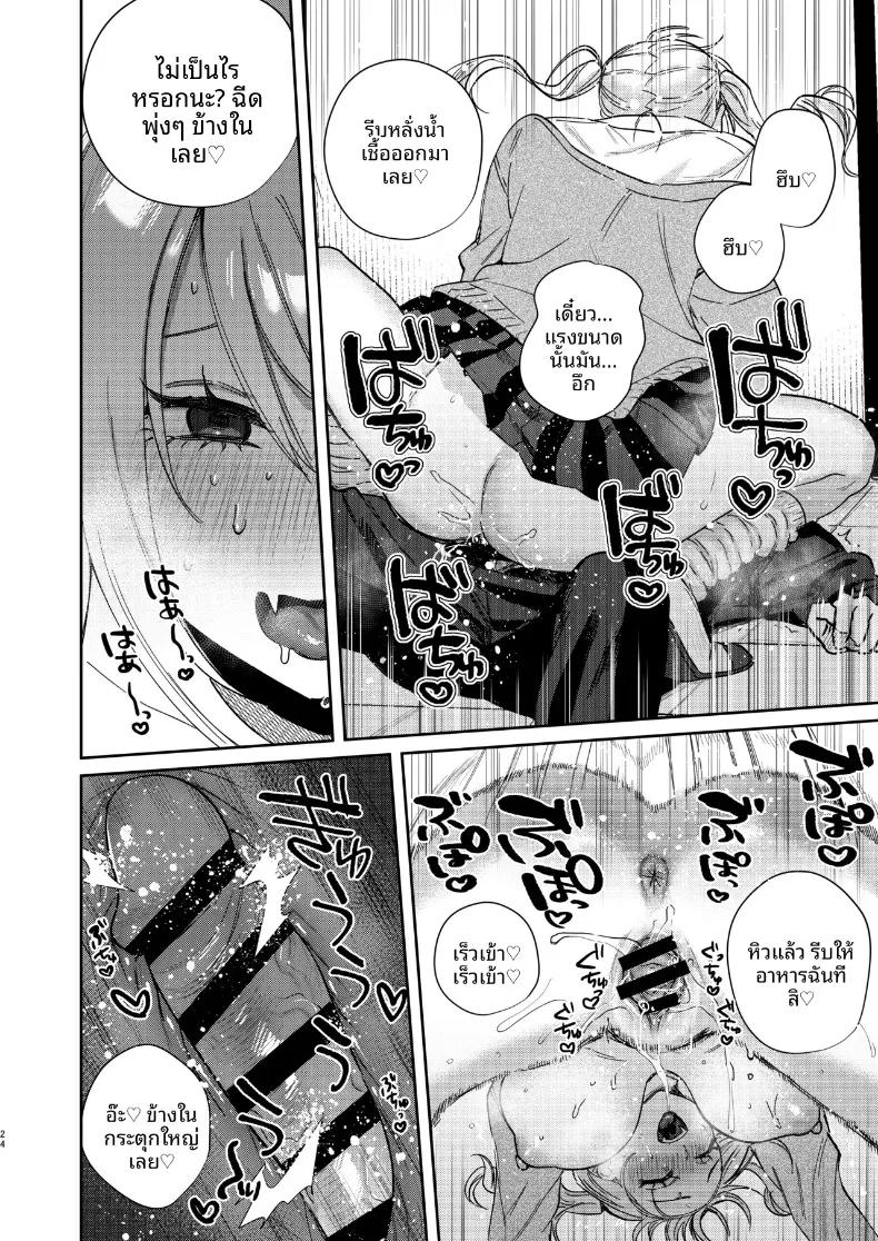 Doujin-Lc- อ่าน โดจิน มังฮวา เกาหลี ญี่ปุ่น จีน แปลไทย รักครั้งเเรกของซัคคิวบัสเเกล (Toyama Jigoku) ตอนที่ 1 2 3 4 5 6 7 8 9 10 11 12 13 14 ฟรี ไม่มีโฆษณา อ่าน โดจิน Manhwa เกาหลี ญี่ปุ่น จีน เรามีครบ คัดมาให้เน้นๆ โดจิน 18+ รับประกันความฟินโดย  Doujin Lc