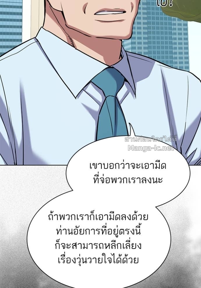 Doujin-Lc- อ่าน โดจิน มังฮวา เกาหลี ญี่ปุ่น จีน แปลไทย Reborn Rich ตอนที่ 1 2 3 4 5 6 7 8 9 10 11 12 13 14 ฟรี ไม่มีโฆษณา อ่าน โดจิน Manhwa เกาหลี ญี่ปุ่น จีน เรามีครบ คัดมาให้เน้นๆ โดจิน 18+ รับประกันความฟินโดย Doujin Lc