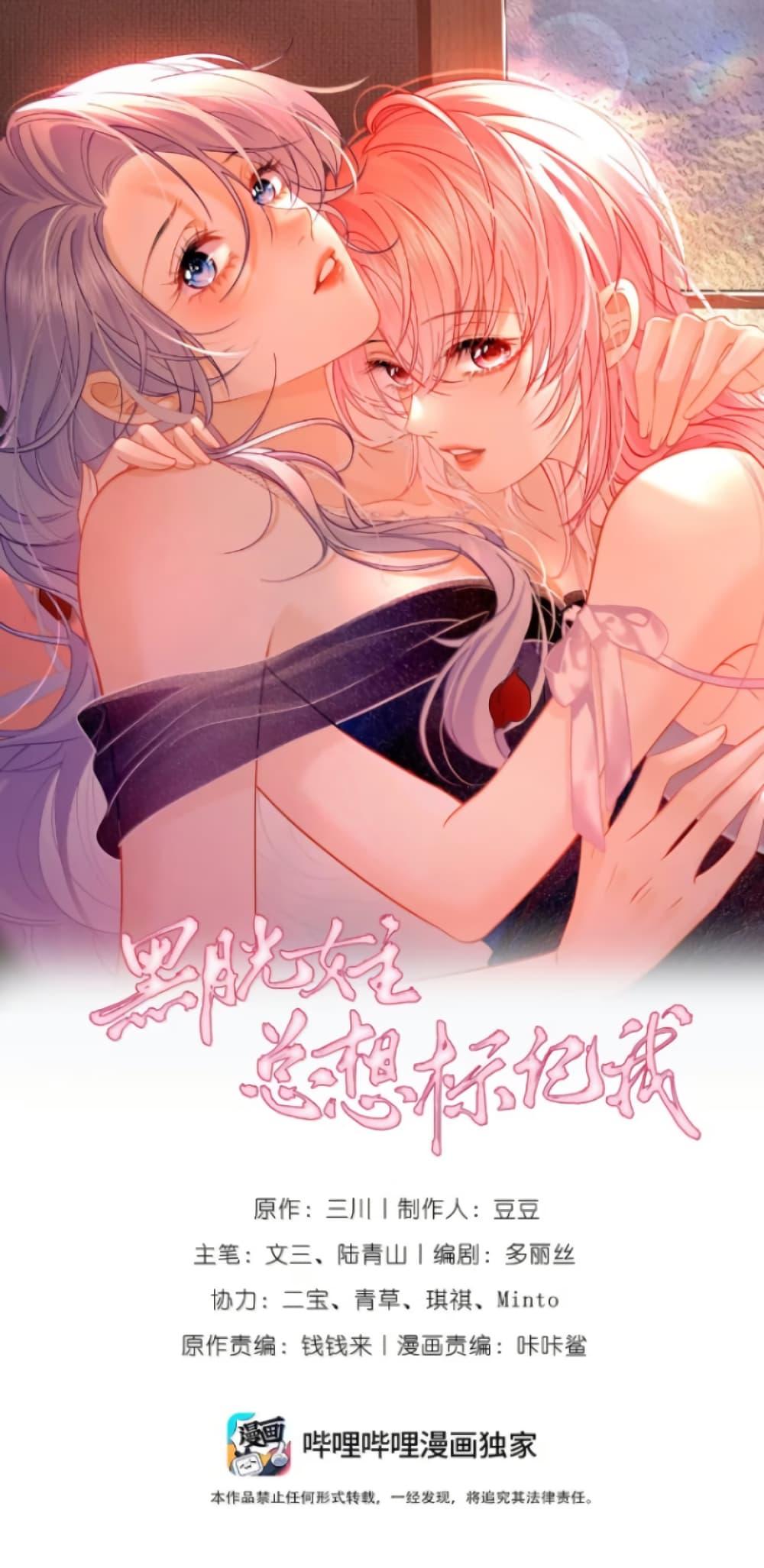 Manga-lc-com อ่านมังงะ อ่านการ์ตูน ออนไลน์ ฟรี Black Moonlight Heroine Always Wants to Mark Me ตอนที่ 1 2 3 4 5 6 7 8 9 10 11 12 13 14 ฟรี ไม่มีโฆษณา Manga-lc - อ่าน มังงะ อ่าน การ์ตูน ออนไลน์ อ่านมังงะ ฟรี