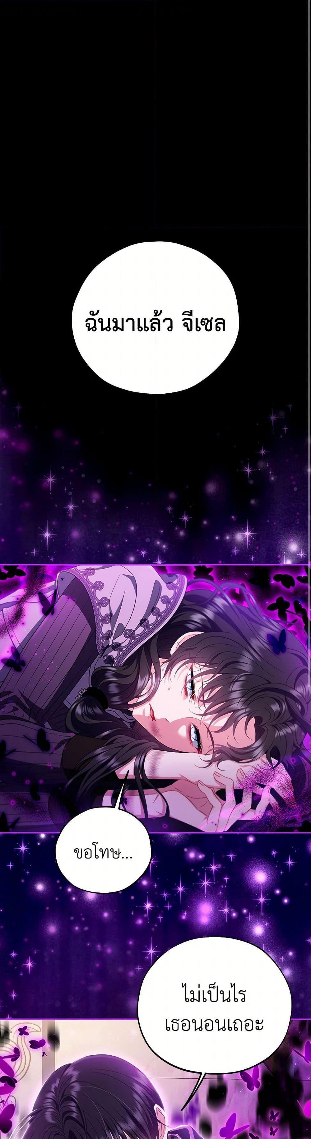 Manga-lc-com อ่านมังงะ อ่านการ์ตูน ออนไลน์ ฟรี I Will Become the Villain’s Poison Taster ตอนที่ 1 2 3 4 5 6 7 8 9 10 11 12 13 14 ฟรี ไม่มีโฆษณา Manga-lc - อ่าน มังงะ อ่าน การ์ตูน ออนไลน์ อ่านมังงะ ฟรี