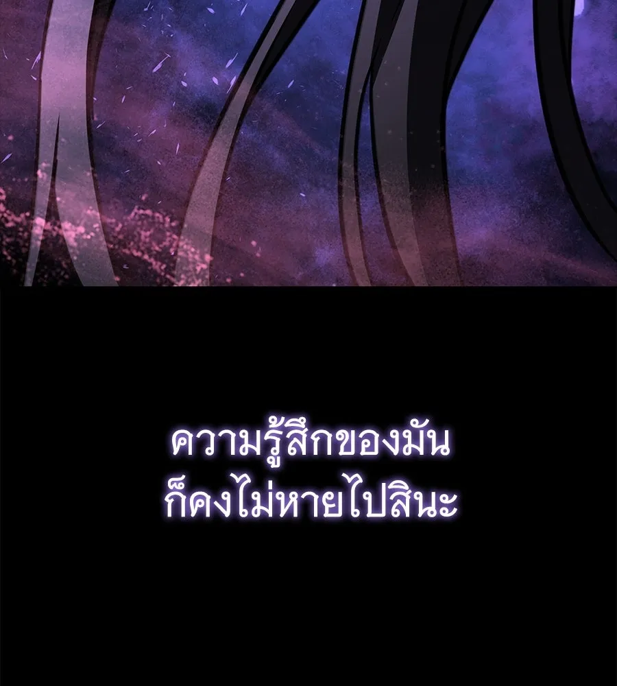 ถึกทนแทงก์แรงก์ C ตอนที่ 42 รูปที่ 149