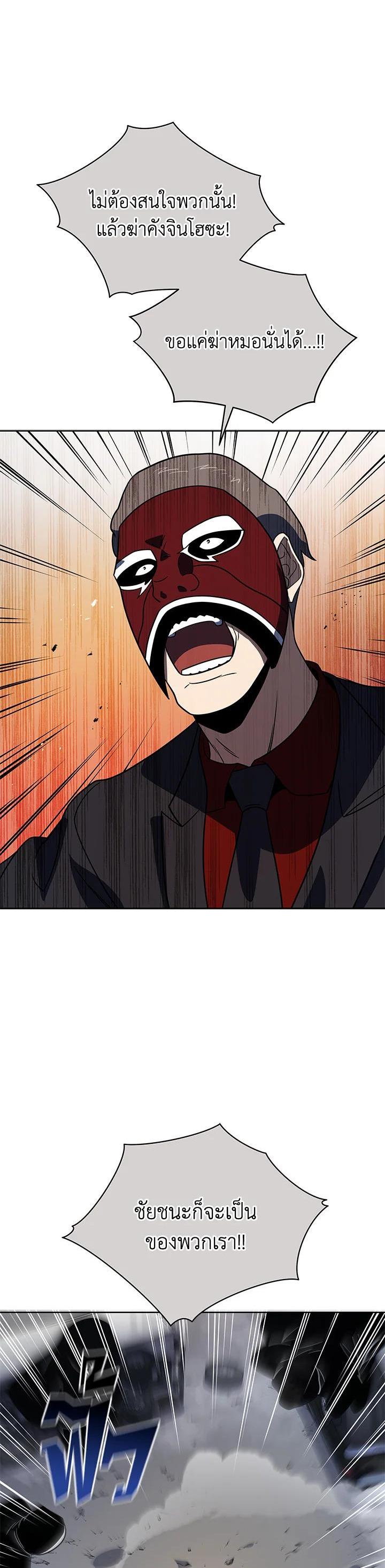 Manga-lc-com อ่านมังงะ อ่านการ์ตูน ออนไลน์ ฟรี The Descent of the Demonic Master ตอนที่ 1 2 3 4 5 6 7 8 9 10 11 12 13 14 ฟรี ไม่มีโฆษณา Manga-lc - อ่าน มังงะ อ่าน การ์ตูน ออนไลน์ อ่านมังงะ ฟรี