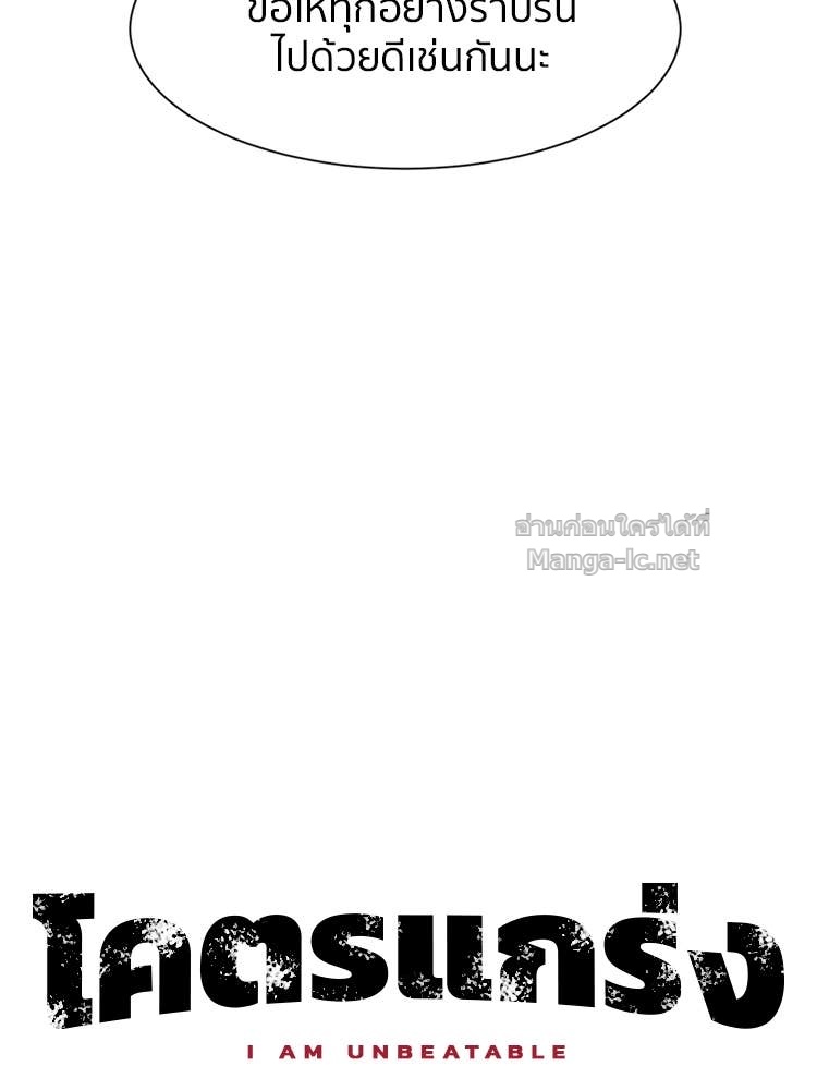 Doujin-Lc- อ่าน โดจิน มังฮวา เกาหลี ญี่ปุ่น จีน แปลไทย โคตรแกร่ง ตอนที่ 1 2 3 4 5 6 7 8 9 10 11 12 13 14 ฟรี ไม่มีโฆษณา อ่าน โดจิน Manhwa เกาหลี ญี่ปุ่น จีน เรามีครบ คัดมาให้เน้นๆ โดจิน 18+ รับประกันความฟินโดย Doujin Lc