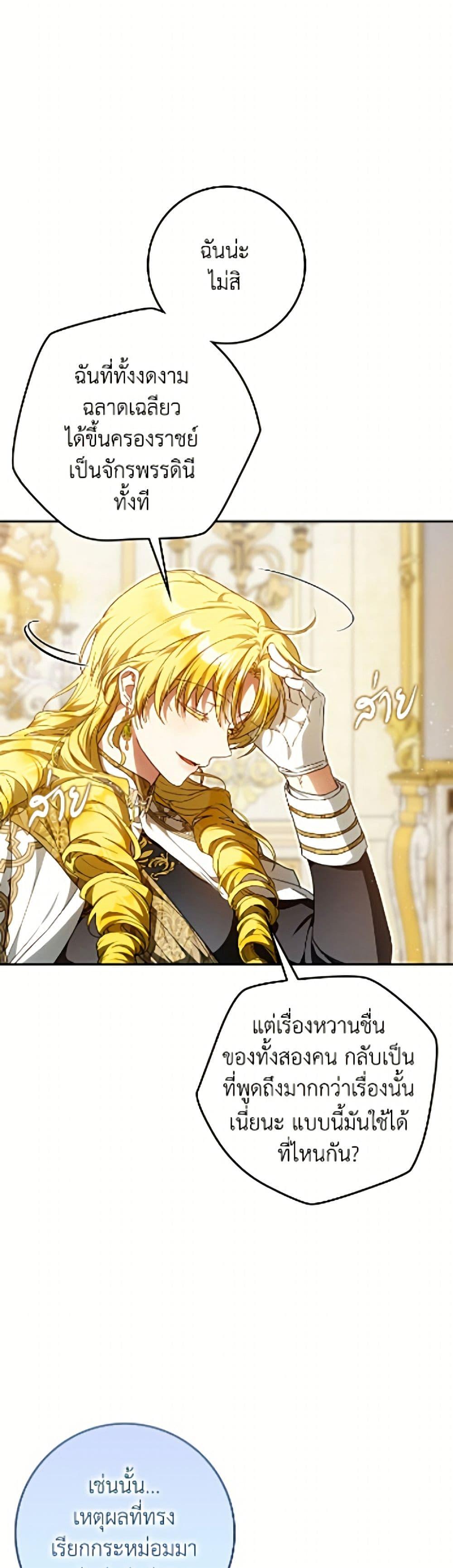 Manga-lc-com อ่านมังงะ อ่านการ์ตูน ออนไลน์ ฟรี I Became the Wife of the Male Lead ตอนที่ 1 2 3 4 5 6 7 8 9 10 11 12 13 14 ฟรี ไม่มีโฆษณา Manga-lc - อ่าน มังงะ อ่าน การ์ตูน ออนไลน์ อ่านมังงะ ฟรี
