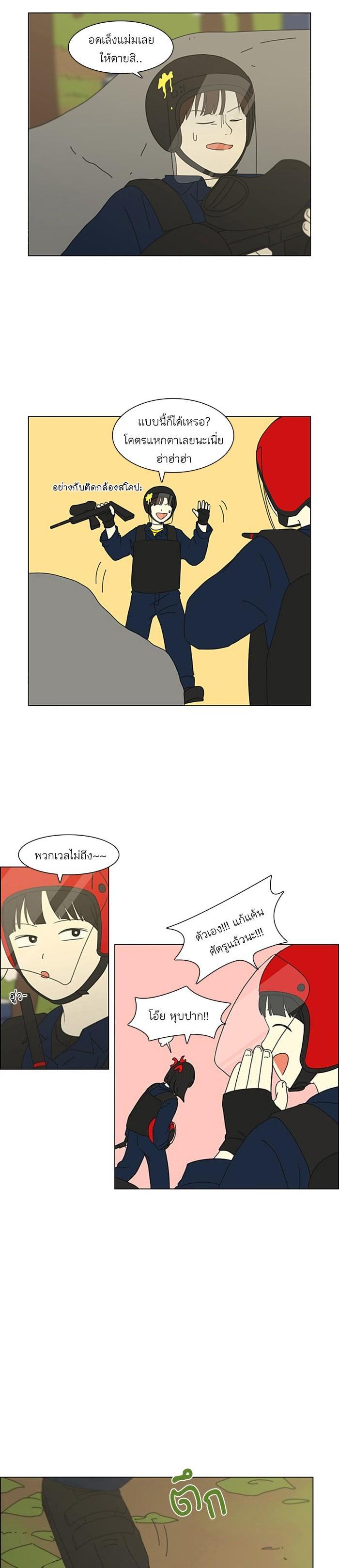 Manga-lc-com อ่านมังงะ อ่านการ์ตูน ออนไลน์ ฟรี Love Revolution รักนี้ต้องปฏิวัติ ตอนที่ 1 2 3 4 5 6 7 8 9 10 11 12 13 14 ฟรี ไม่มีโฆษณา Manga-lc - อ่าน มังงะ อ่าน การ์ตูน ออนไลน์ อ่านมังงะ ฟรี