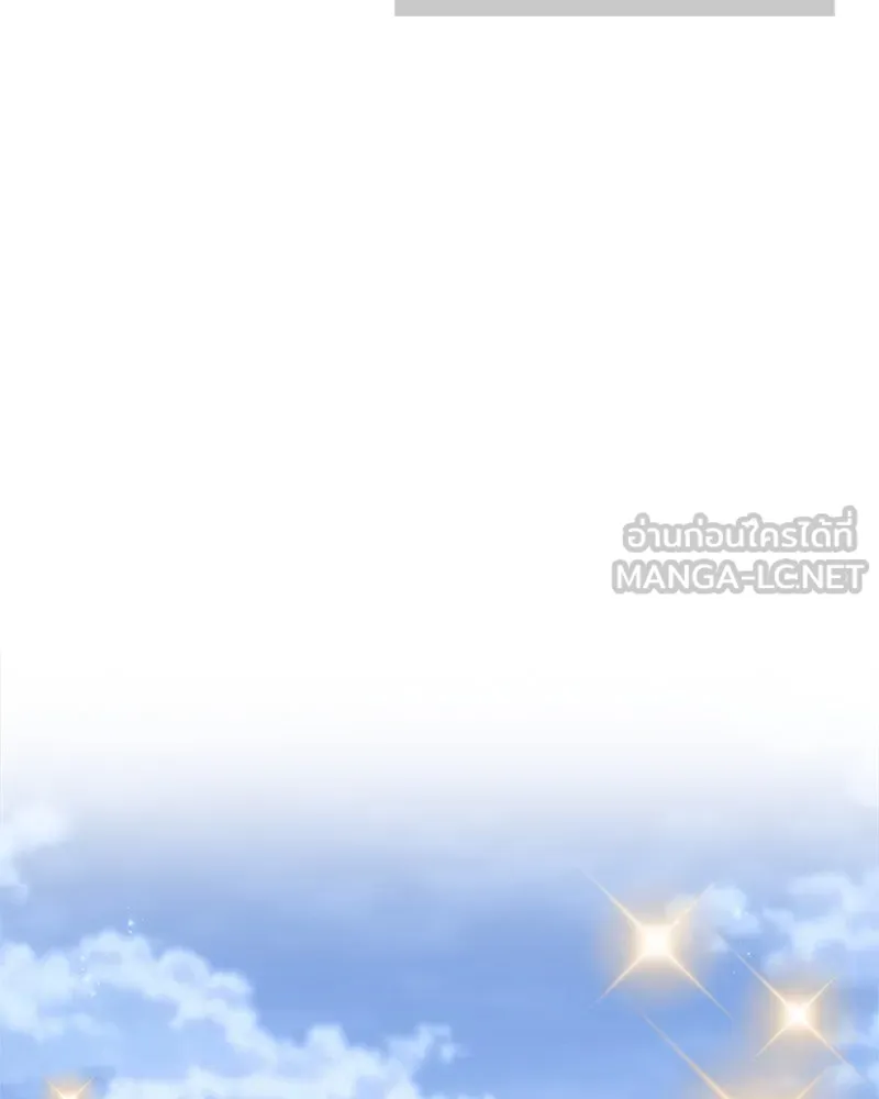 สุดยอดเทรนเนอร์แห่งยุทธภพ ตอนที่ 63 เซียนกระบี่ไท้เก๊กแห่งบู๊ตึ๊ง รูปที่ 54