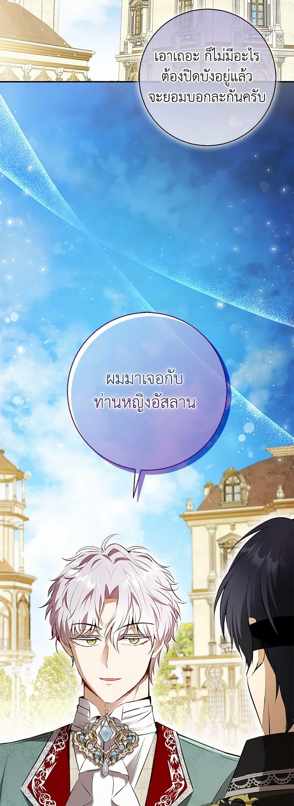 Manga-lc-com อ่านมังงะ อ่านการ์ตูน ออนไลน์ ฟรี Baby Squirrel Is Good at Everything ตอนที่ 1 2 3 4 5 6 7 8 9 10 11 12 13 14 ฟรี ไม่มีโฆษณา Manga-lc - อ่าน มังงะ อ่าน การ์ตูน ออนไลน์ อ่านมังงะ ฟรี